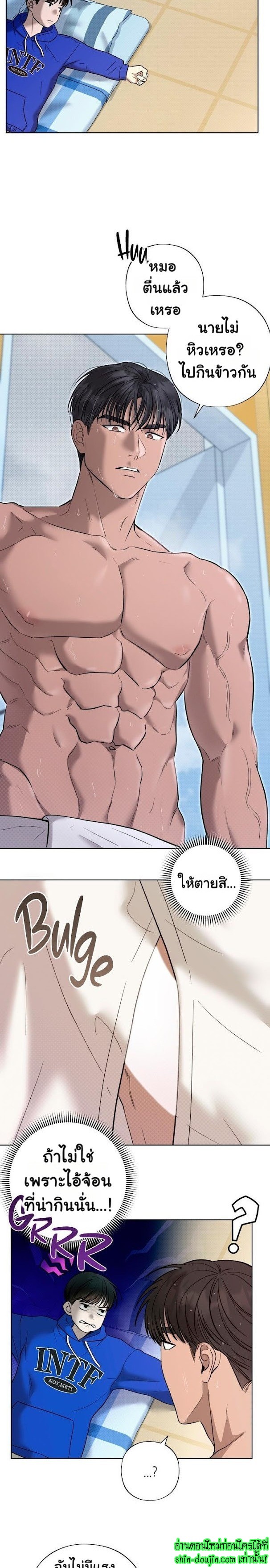 Catch Up EP 6